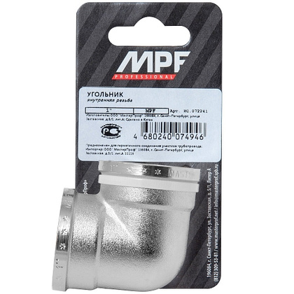 Угольник 1 MPF, MP-У