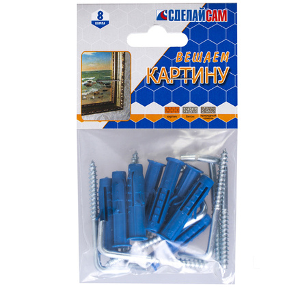 Набор № 7 для крепления картины 8шт