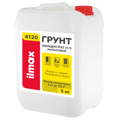 Грунтовка ilmax Укрепляющая 4120 5кг