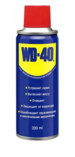Жидкий ключ WD-40 (растворитель ржавчины) 200 мл