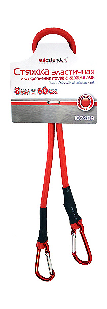 Ремень д/крепления груза 8х600мм (с карабинами) AutoStandart 107409